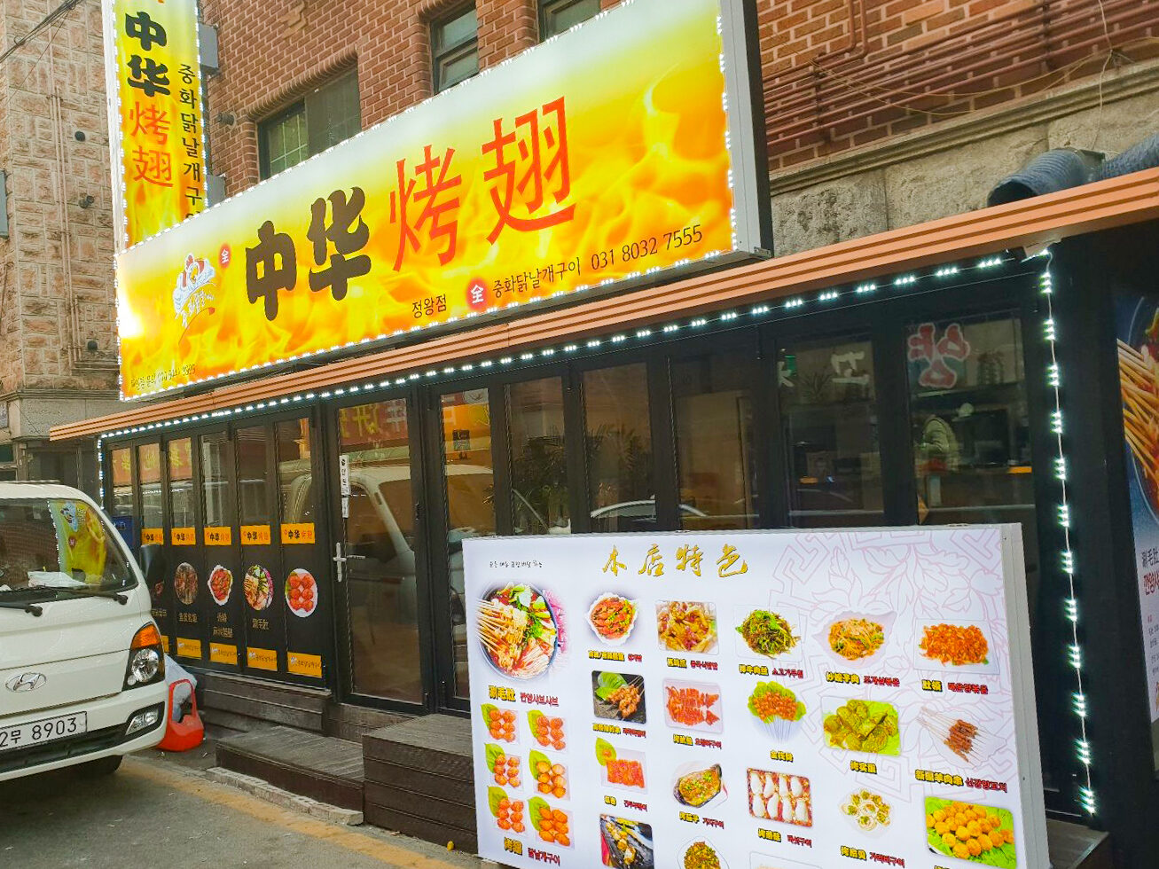 치킨간판