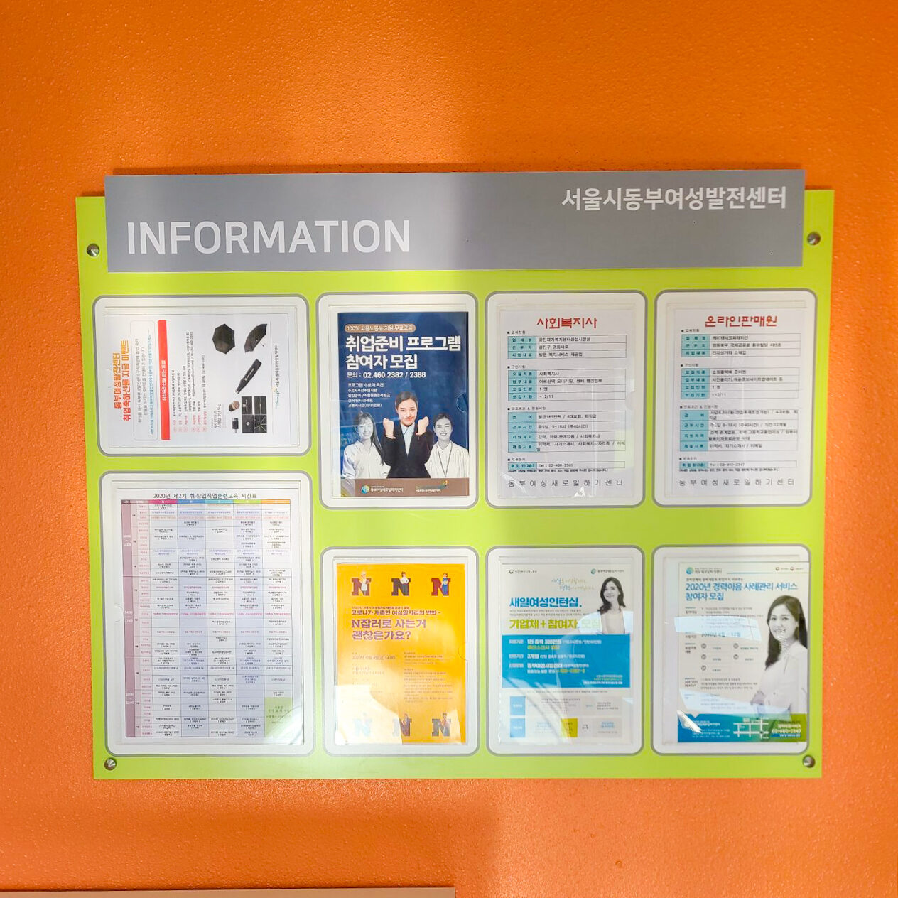 실내사인